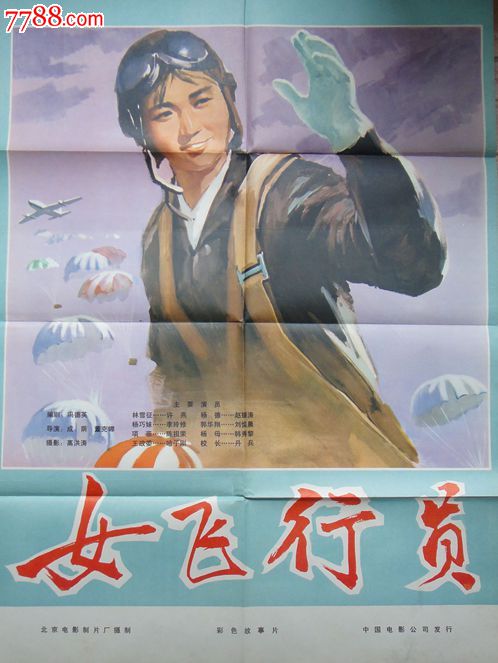 萨斯卡彻温大学学位证电子图